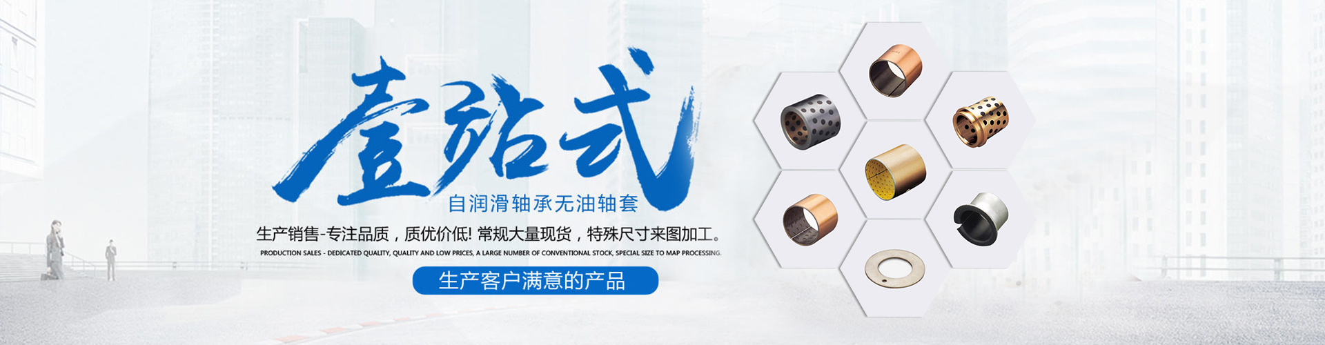 專注功能性肥料研發